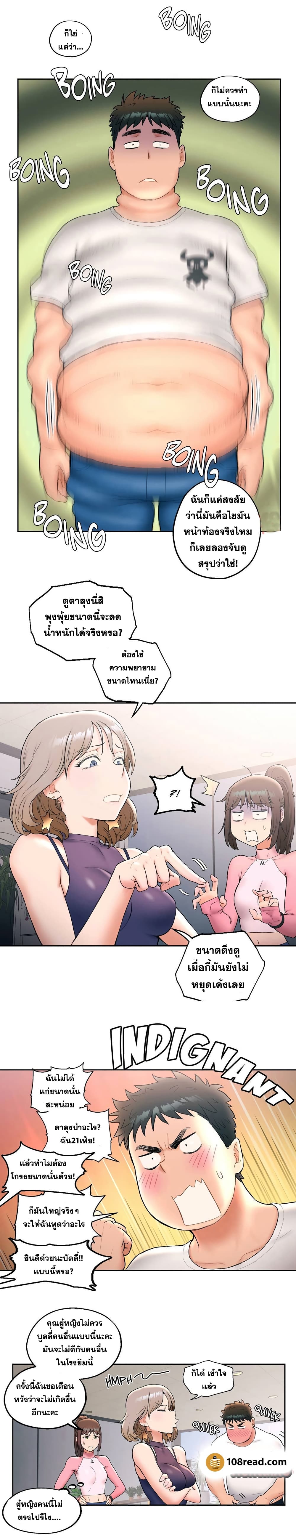 หน้า 8